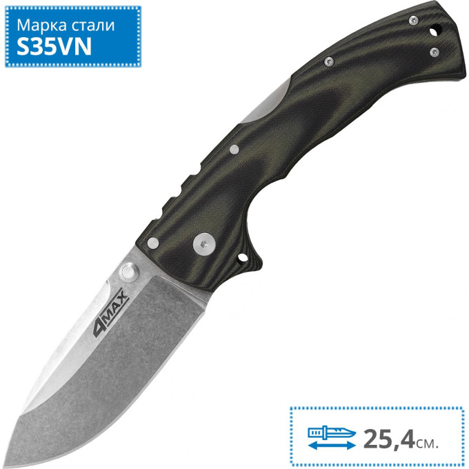 Нож COLD STEEL 4-MAX CS_62RMA