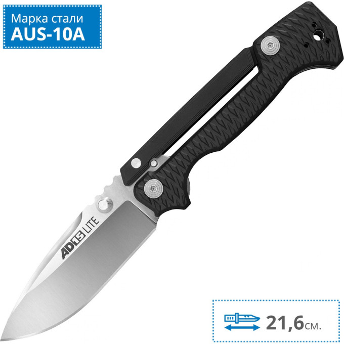 Нож COLD STEEL AD-15 LITE 58SQL