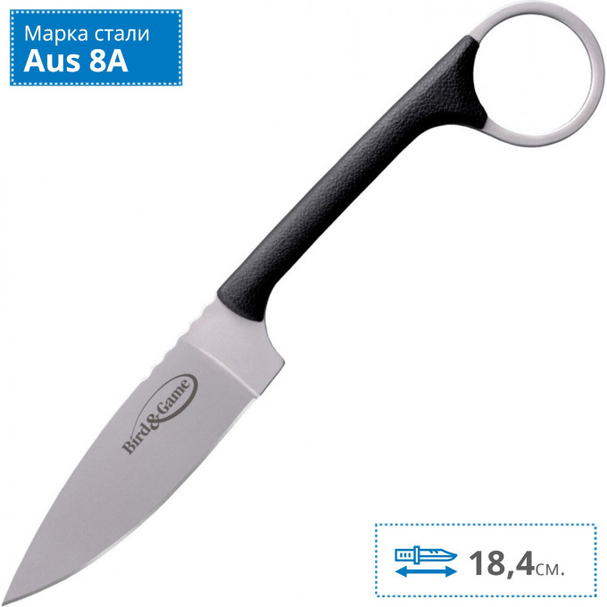 Нож COLD STEEL BIRD & GAME CS_20AZ
