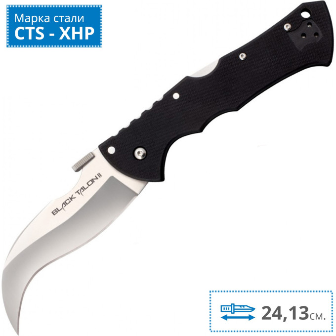 Нож COLD STEEL BLACK TALON II PLAIN EDGE CS_22BT
