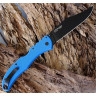 Нож COLD STEEL BROKEN SKULL 4 (BLUE) CS_54SBLU