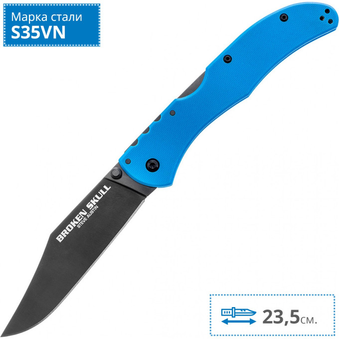 Нож COLD STEEL BROKEN SKULL 4 (BLUE) CS_54S4A
