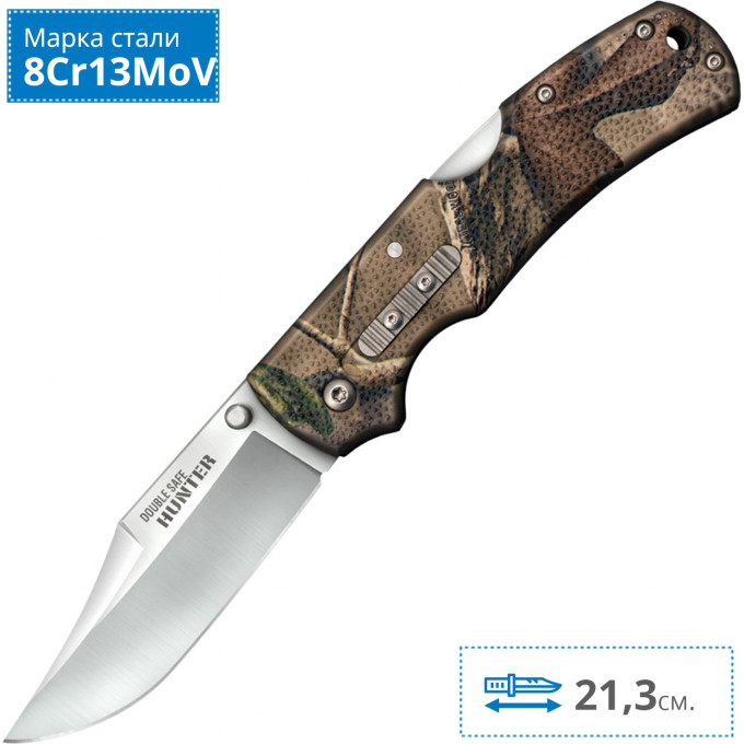 Нож COLD STEEL DOUBLE SAFE HUNTER CS_23JD