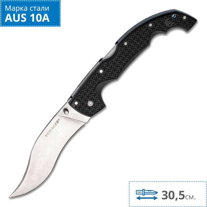 Нож COLD STEEL EXTRA LARGE VOYAGER VAQUERO 29AXV