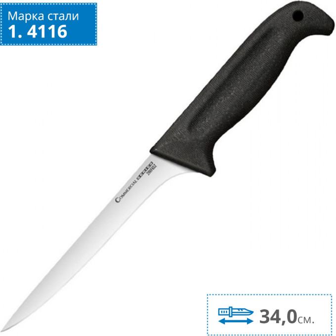 Нож COLD STEEL FILLET KNIFE 8