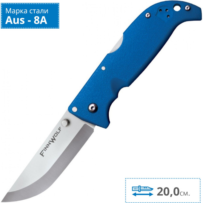 Нож COLD STEEL FINN WOLF BLUE CS_20NPLUZ
