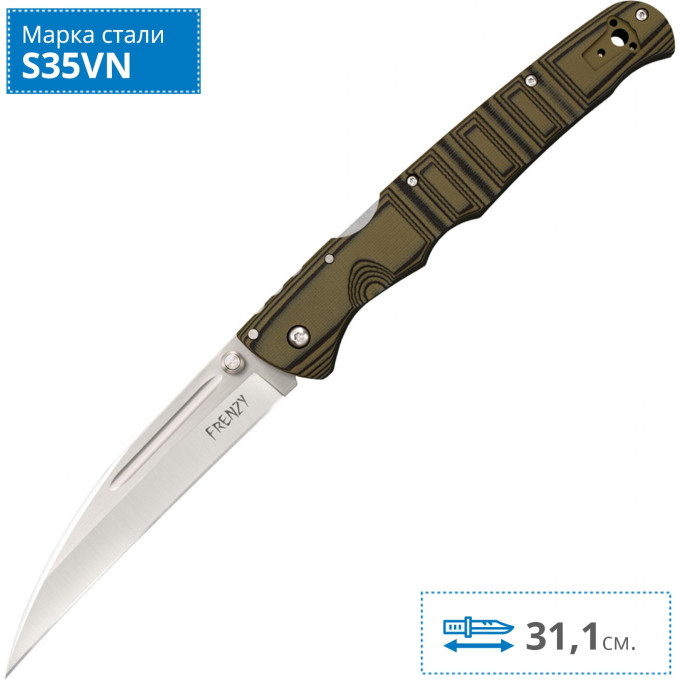 Нож COLD STEEL FRENZY 1 CS_62P1A