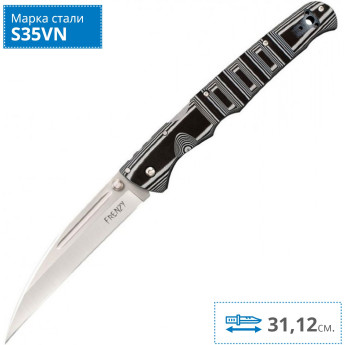 Нож Cold Steel Frenzy III серый/чёрный CS_62P3A