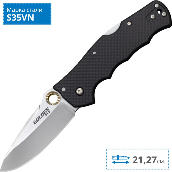 Нож COLD STEEL GOLDEN EYE ELITE BLACK SPEAR POINT CS_62QCFS