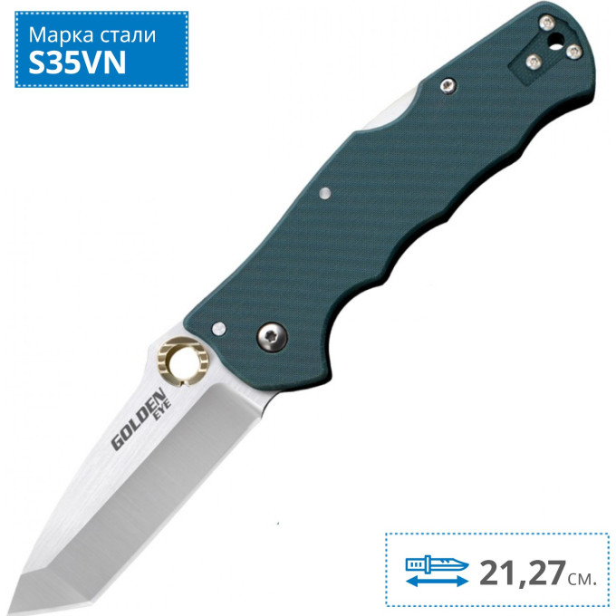 Нож COLD STEEL GOLDEN EYE FOREST GREEN TANTO POINT CS_62QFGT