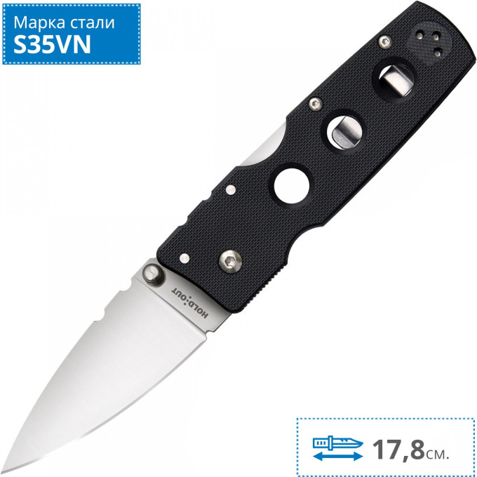 Нож COLD STEEL HOLD OUT 3