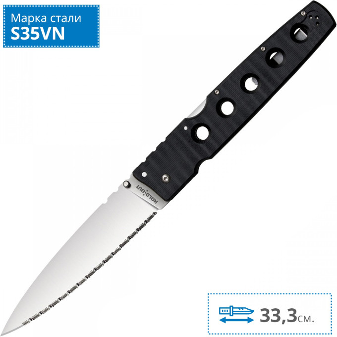 Нож COLD STEEL HOLD OUT 6