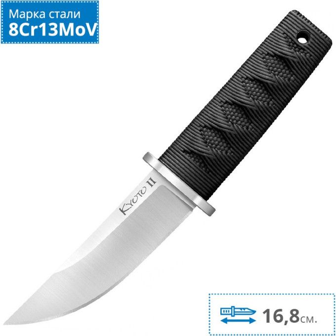 Нож COLD STEEL KYOTO II DROP 17DB