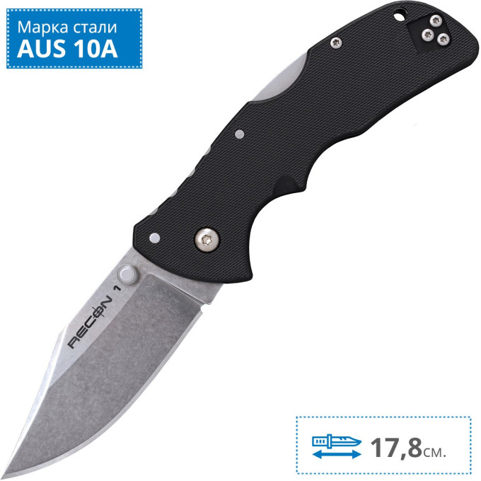 Нож COLD STEEL MINI RECON 1 CLIP POINT 27BAC