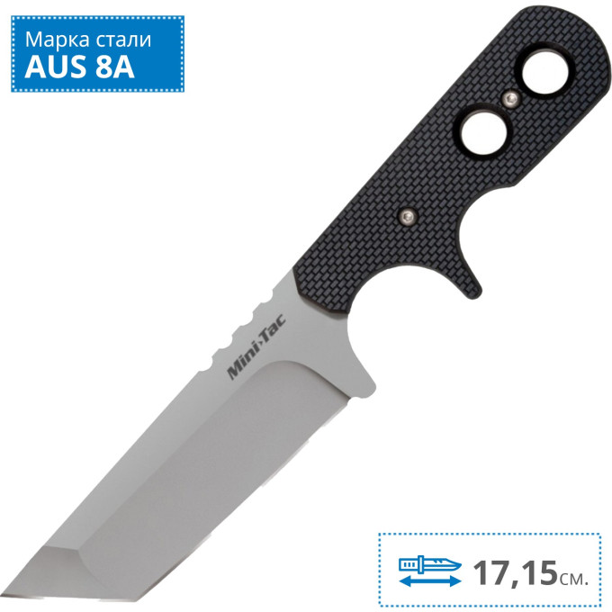 Нож COLD STEEL MINI TAC TANTO 49HTF