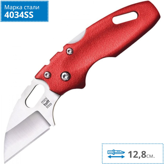 Нож COLD STEEL MINI TUFF LITE PLAIN 20MTR