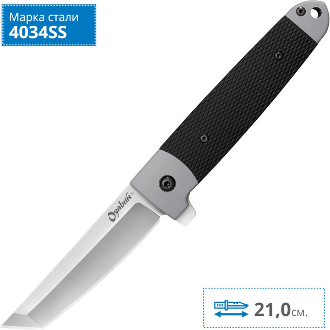 Нож COLD STEEL OYABUN 26T
