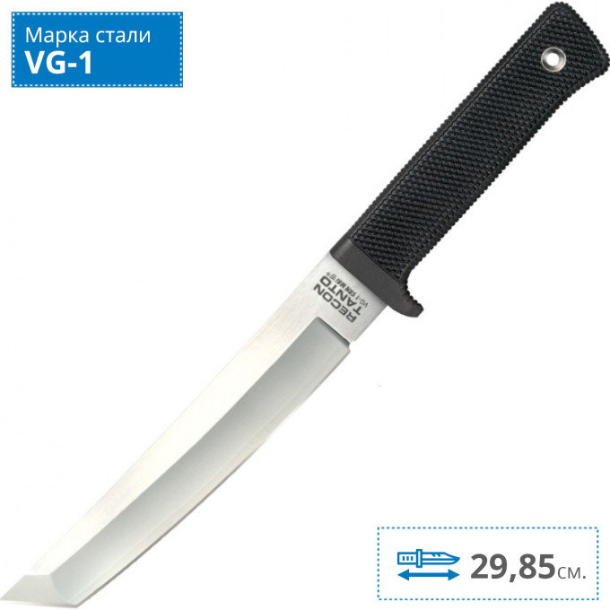 Нож COLD STEEL RECON TANTO CS_13RTSM