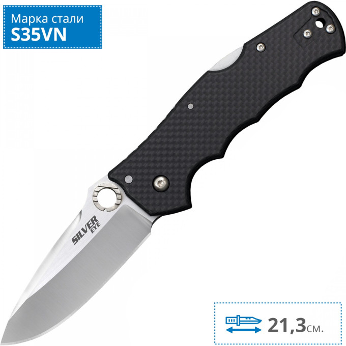 Нож COLD STEEL SILVER EYE CS_62QCFB