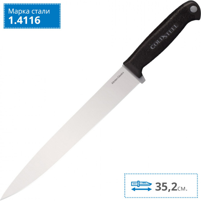 Нож COLD STEEL SLICER 59KSSLZ