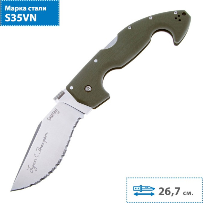 Нож COLD STEEL SPARTAN LYNN THOMSON SIGNATURE 21STAA