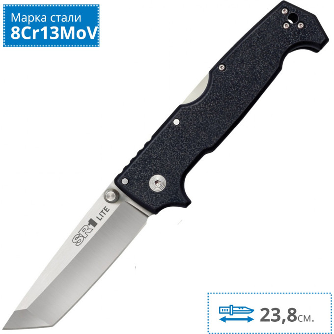 Нож COLD STEEL SR1 LITE TANTO POINT 62K1A