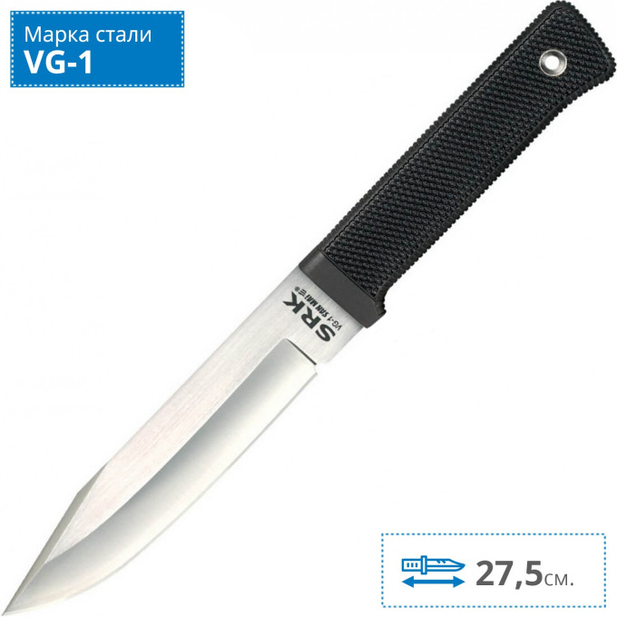Нож COLD STEEL SRK SAN MAI III CS_38CSMR