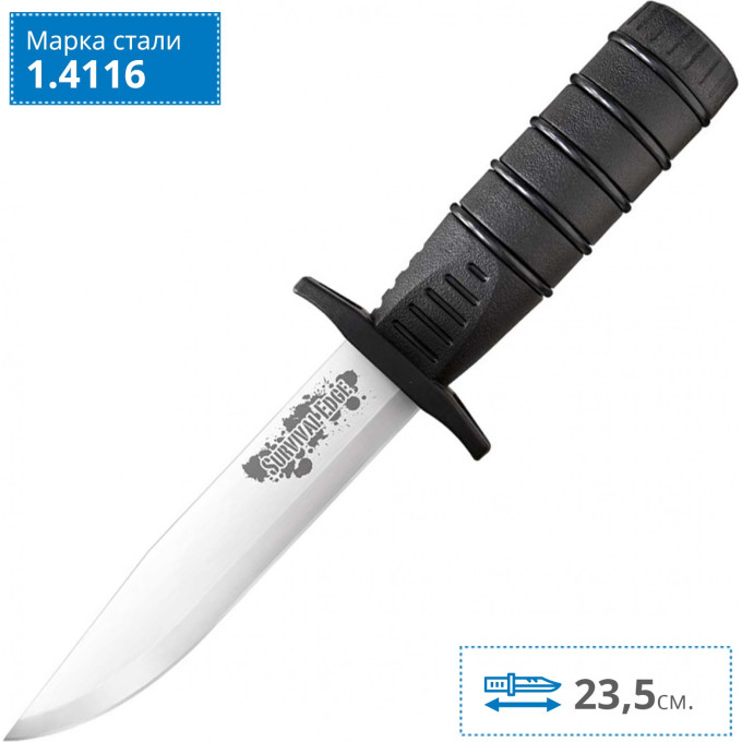 Нож COLD STEEL SURVIVAL EDGE CS_80PHB