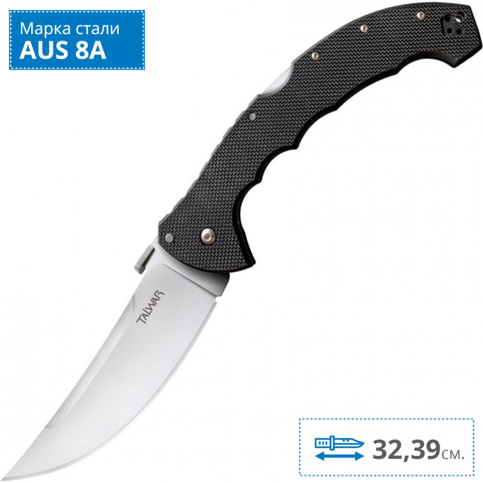 Нож COLD STEEL TALWAR 5