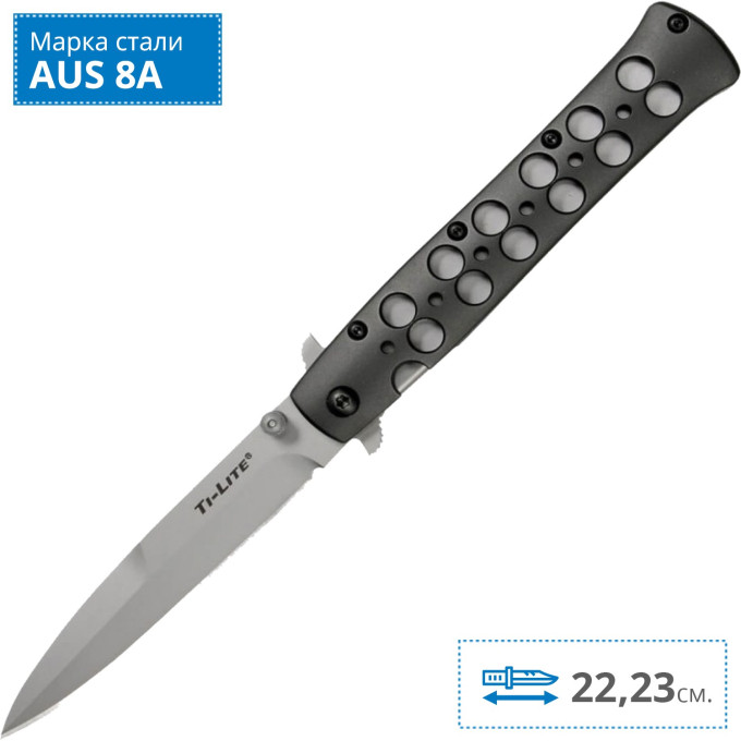 Нож COLD STEEL TI-LITE 4