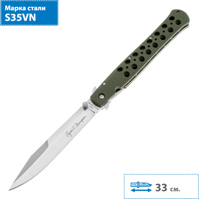 Нож COLD STEEL TI-LITE 6 L THOMPSON SIGNATURE 26C6AA