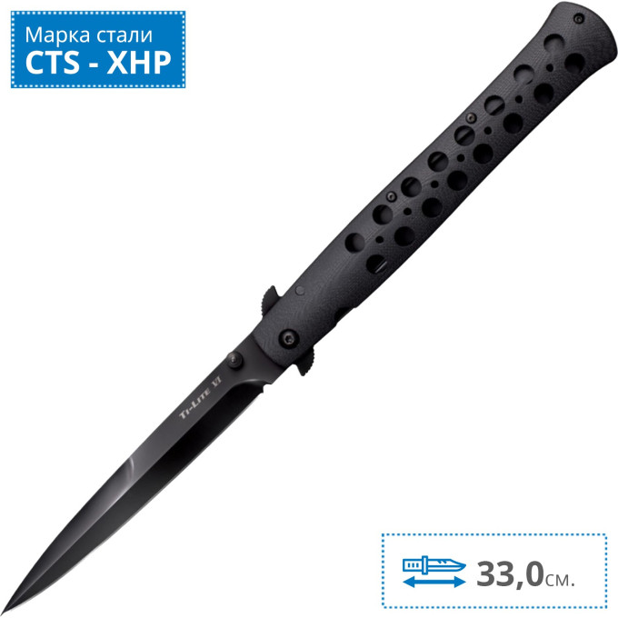 Нож COLD STEEL TI-LITE 6