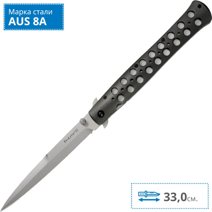 Нож COLD STEEL TI-LITE 6