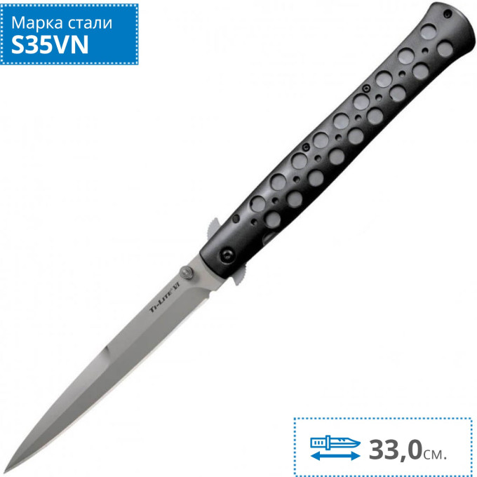 Нож COLD STEEL TI-LITE 6