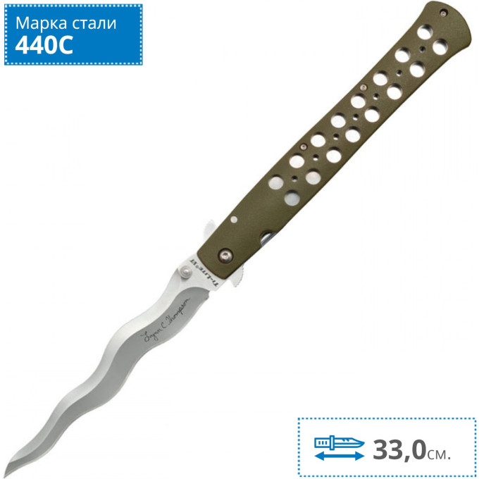Нож COLD STEEL TI-LITE 6