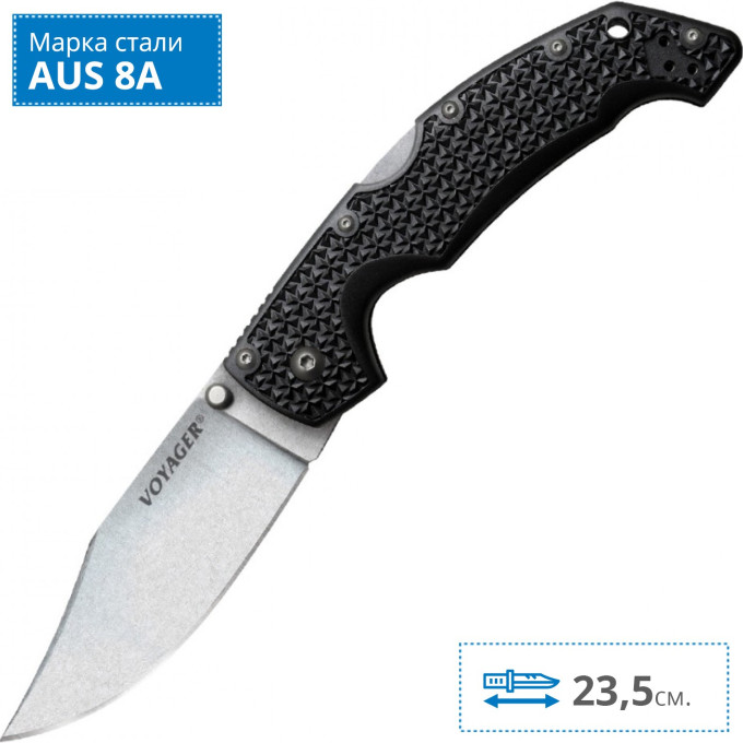 Нож COLD STEEL VOYAGER CLIP LARGE PLAIN EDGE CS_29TLC