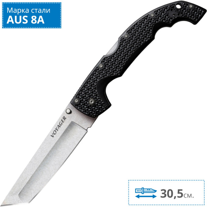 Нож COLD STEEL VOYAGER TANTO EXTRA LARGE PLAIN CS_29TXT