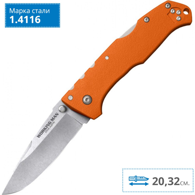 Нож COLD STEEL WORKING MAN BLAZE ORANGE CS_54NVRY