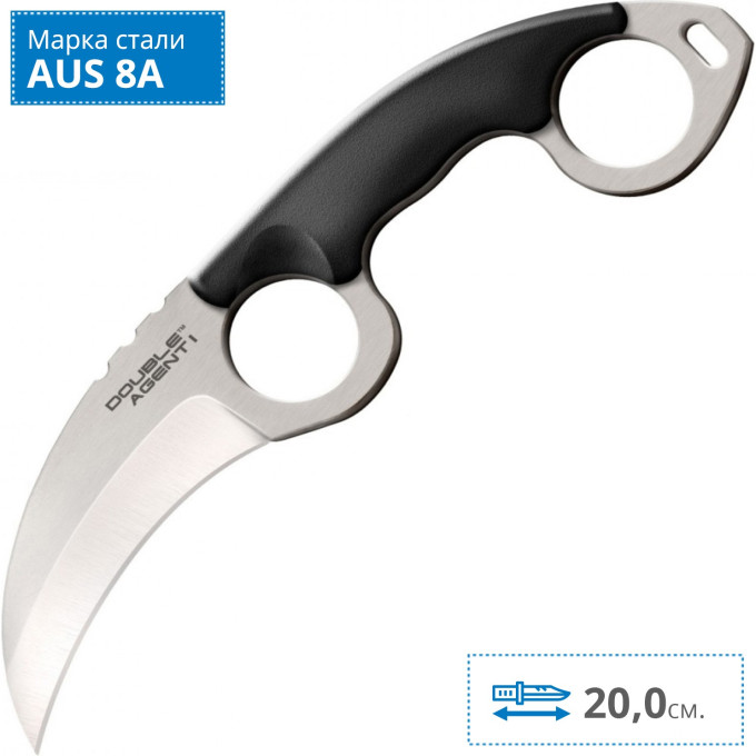 Нож-керамбит COLD STEEL DOUBLE AGENT I 39FK