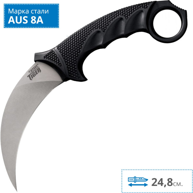 Нож керамбит COLD STEEL STEEL TIGER 49KST