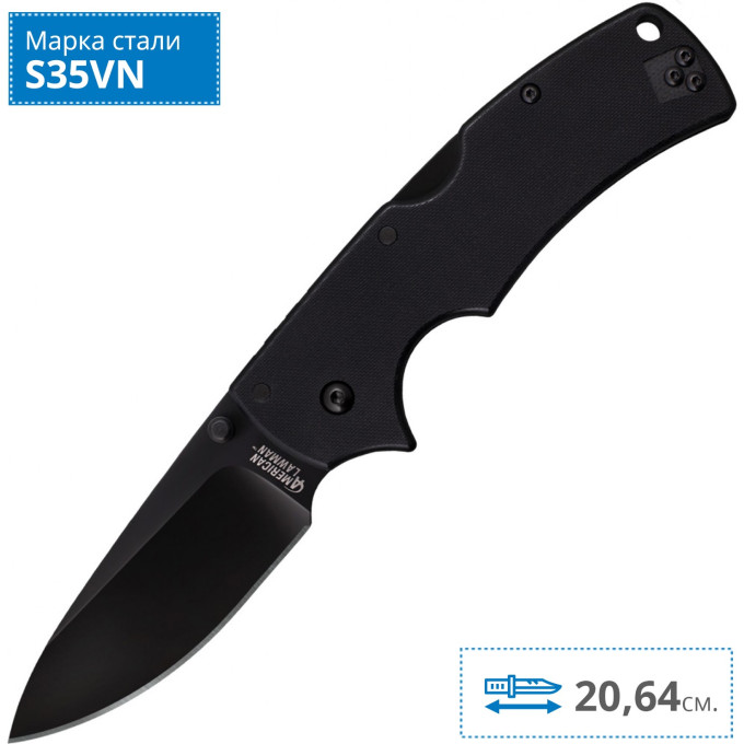 Складной нож COLD STEEL AMERICAN LAWMAN 58B