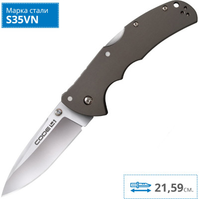 Складной нож Cold Steel Code-4 58PS