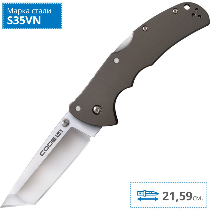 Складной нож COLD STEEL CODE-4 TANTO 58PT
