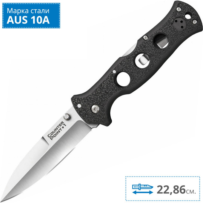 Складной нож COLD STEEL COUNTER POINT I 10AB