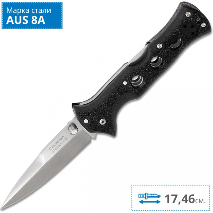 Складной нож COLD STEEL COUNTER POINT II 10AC