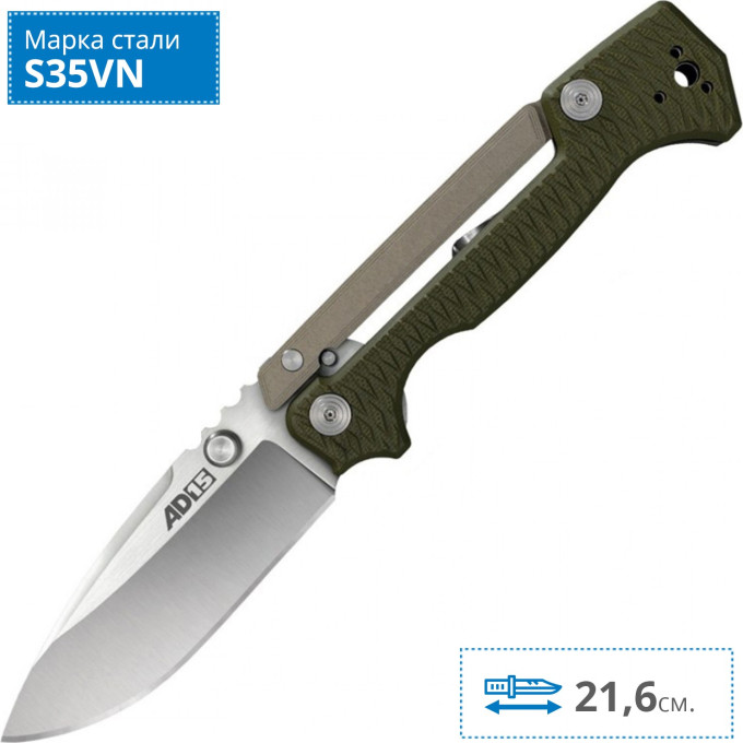 Складной нож COLD STEEL DEMKO AD-15 58SQ