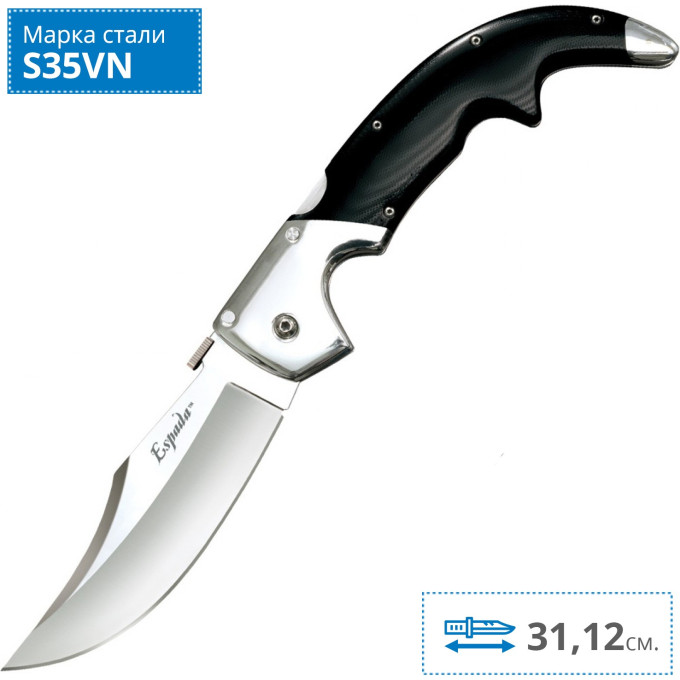 Складной нож COLD STEEL ESPADA LARGE 62MB
