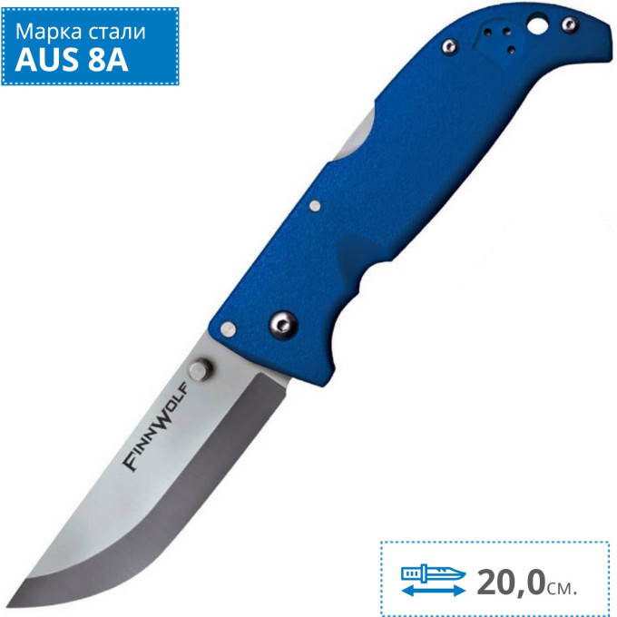 Складной нож COLD STEEL FINN WOLF BLUE 20NPG