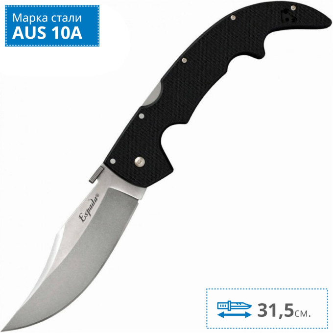 Складной нож COLD STEEL LARGE ESPADA 62MGD