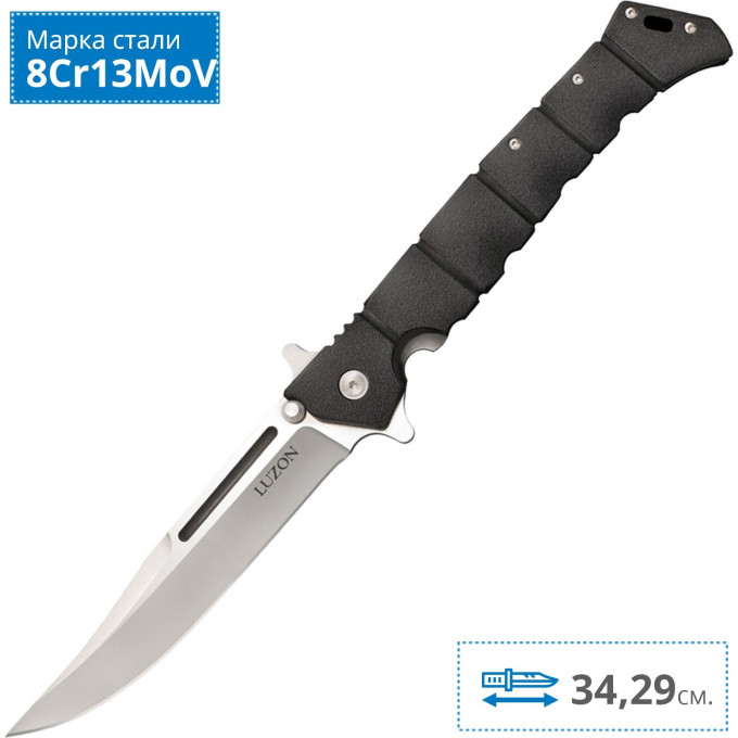 Складной нож COLD STEEL LUZON LARGE 20NQX